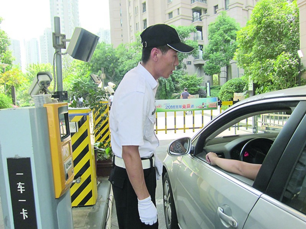 秩序維護，保護小區安全