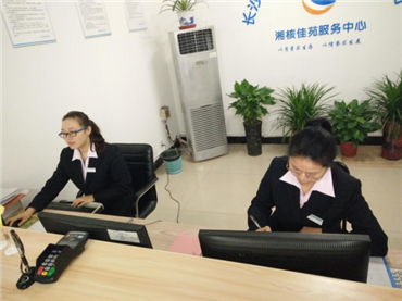 綜合物業服務